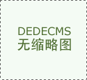 不只推进了文旅产物的买卖和市场