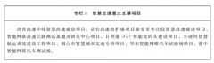 <b>全周期数字系根基建成</b>